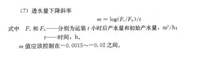 反滲透水處理技術(shù)剖析及水垢對人體健康的危害知識解讀！